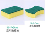 Dishwashing Sponge Kitchen
